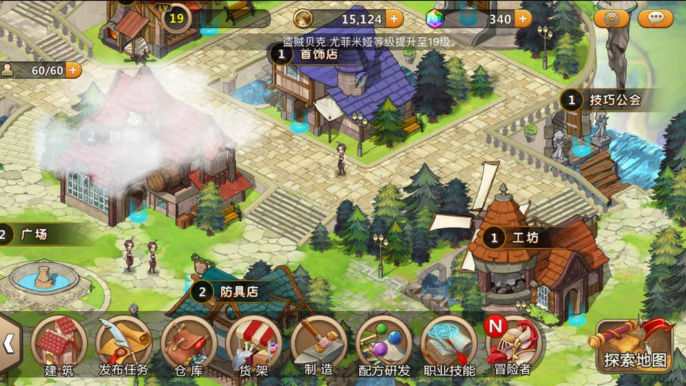 ��ð��С������2025�ٷ�����v2.911 ��׿��