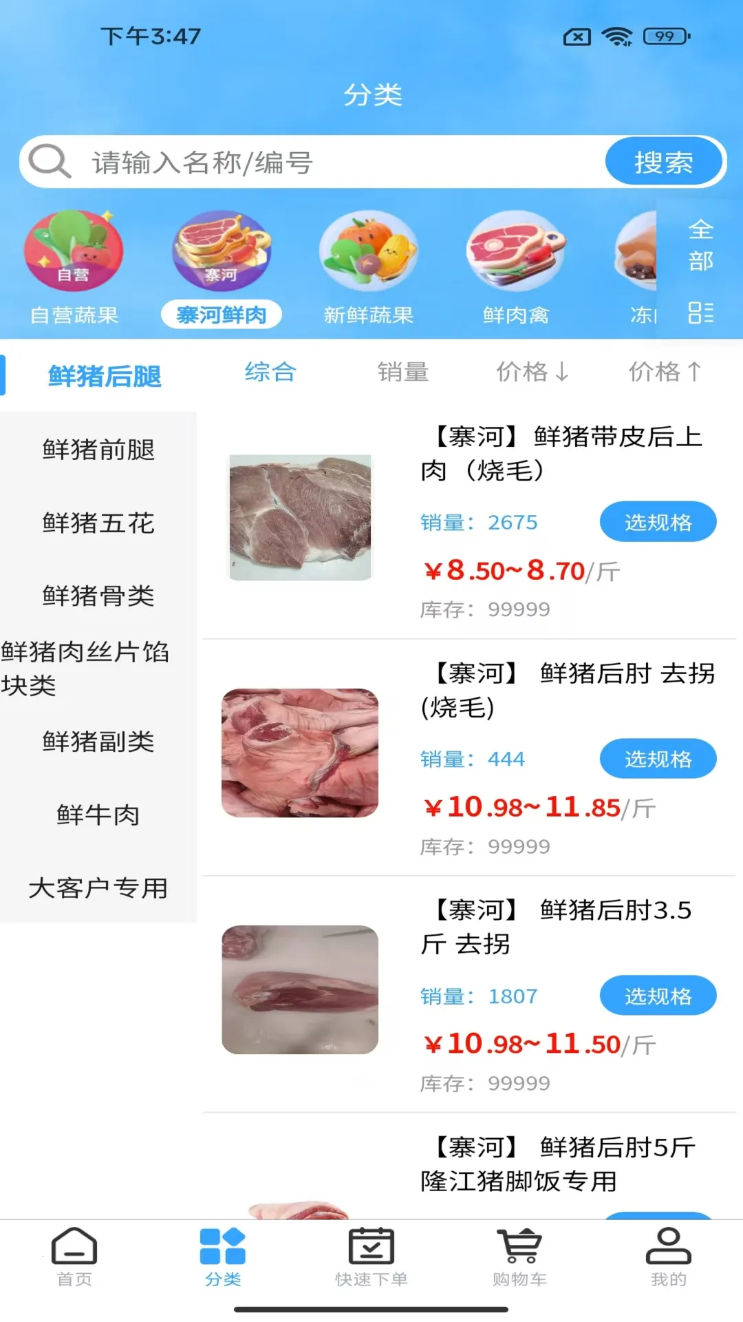 կ�����������ֻ���v1.0.0 �ֻ���