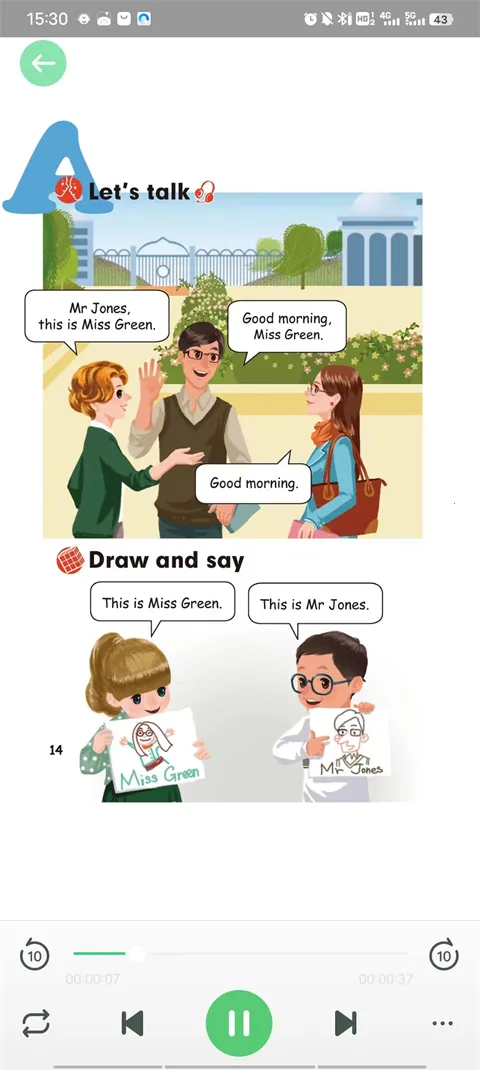 人教口语英语最新手机版 人教口语英语最新手机版