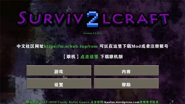 ����ս��2�����������ֻ���v3.1.3_Beta �ֻ���