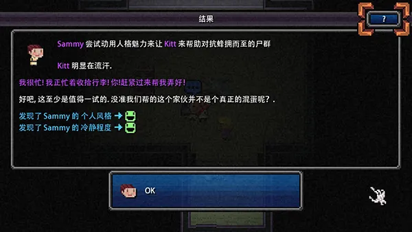 ���ô󲻹�·����(ĩ��ð����Ϸ)v1.8.1 �ٷ�����