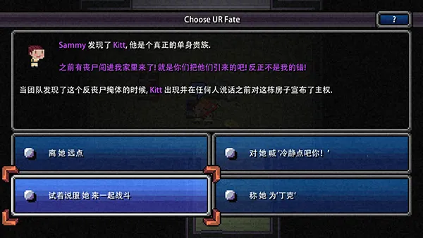 ���ô󲻹�·����(ĩ��ð����Ϸ)v1.8.1 �ٷ�����