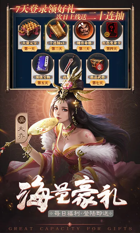 �����޵�2025�ٷ�����v1.0.0 ��׿��