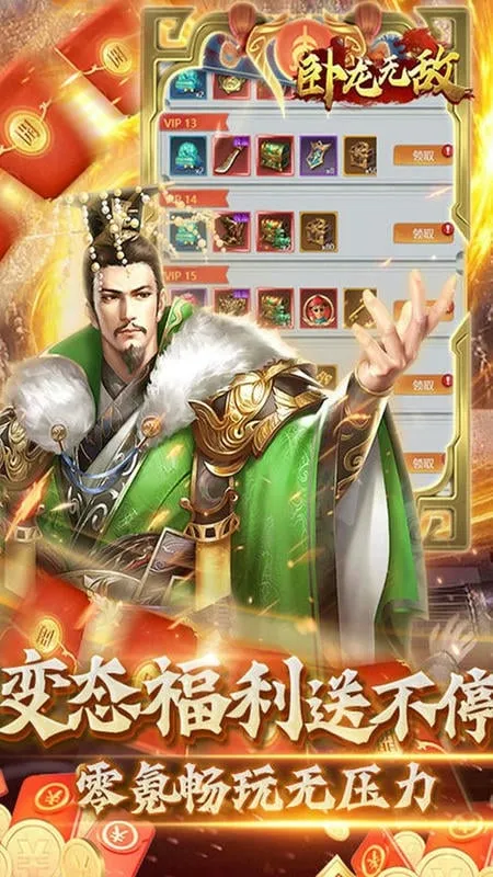 �����޵�2025�ٷ�����v1.0.0 ��׿��