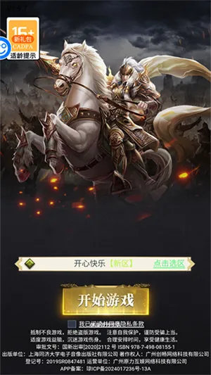 �����޵�2025�ٷ�����