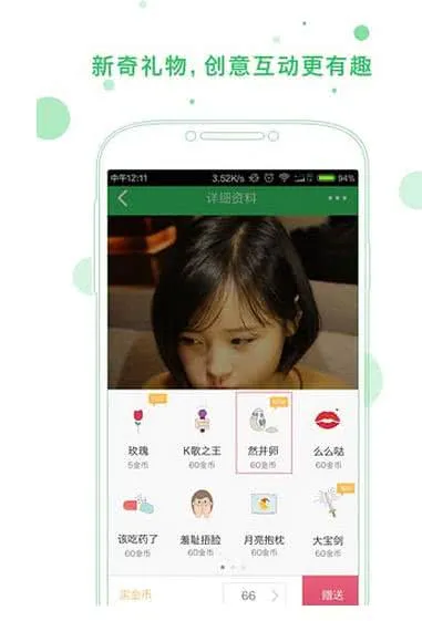 �����Ե�(�罻������Ϸ)v5.17.92.3 �ٷ�����