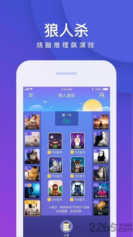 �����Ե�(�罻������Ϸ)v5.17.92.3 �ٷ�����