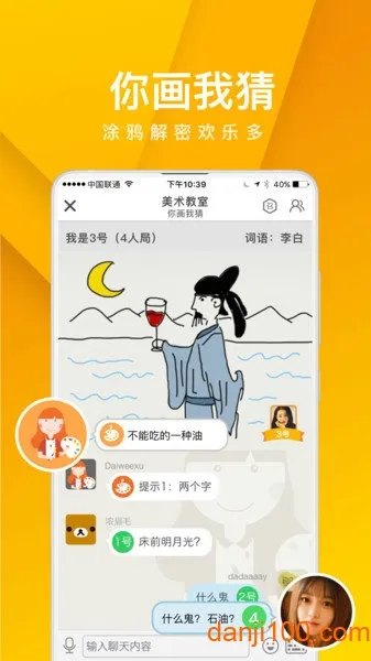 �����Ե�(�罻������Ϸ)