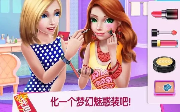 ����Ů���˰�׿���ֻ���v2.6.4 �ֻ���