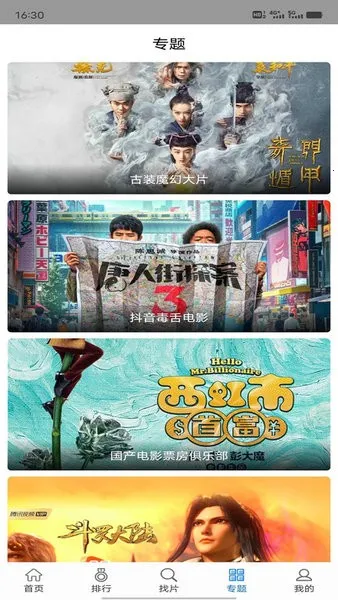 �칷��Ƶ(��Ƶ��������)v1.4.0 ��Ѱ�