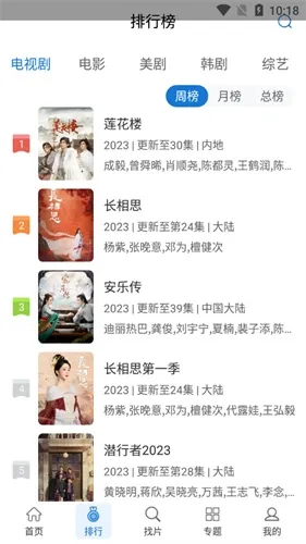 �칷��Ƶ(��Ƶ��������)v1.4.0 ��Ѱ�