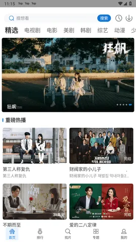 �칷��Ƶ(��Ƶ��������)v1.4.0 ��Ѱ�