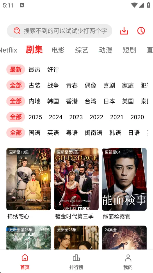 ��֭(Ӱ�Ӳ�������)v1.4.0 ��Ѱ�