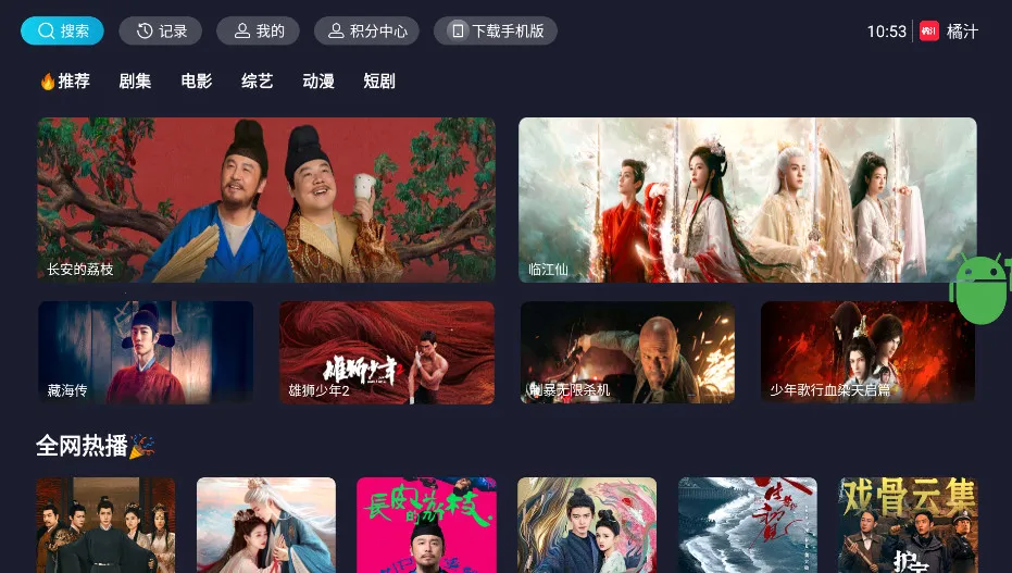 ��֭(Ӱ�Ӳ�������)