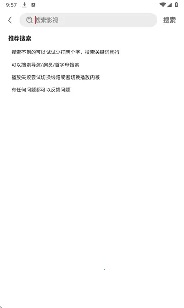 ��֭(Ӱ�Ӳ�������)v1.4.0 ��Ѱ�