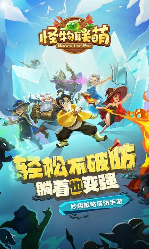 ��������(���Կ�����Ϸ)v10.2 �ֻ���