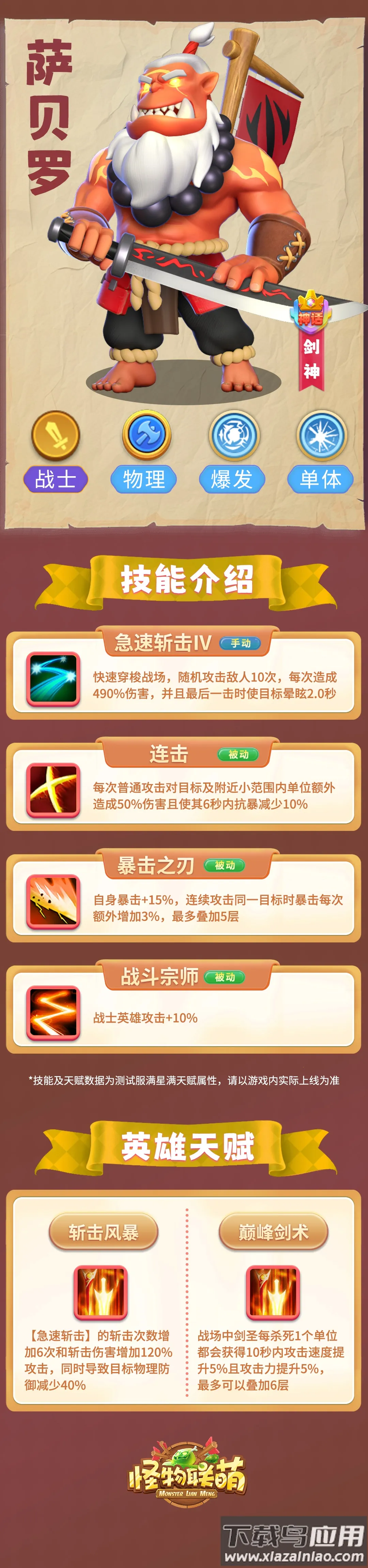 ��������(���Կ�����Ϸ)