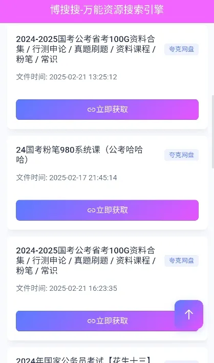 �����Ѱ�׿���ֻ���v1.0.4 ��׿��