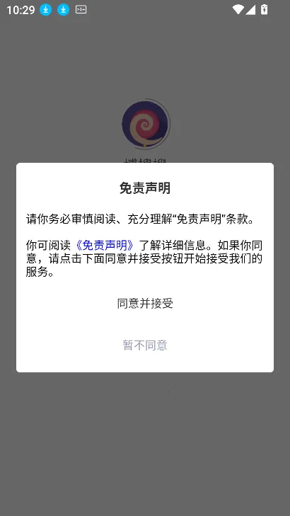 �����Ѱ�׿���ֻ���v1.0.4 ��׿��