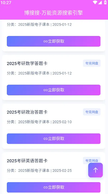 �����Ѱ�׿���ֻ���v1.0.4 ��׿��