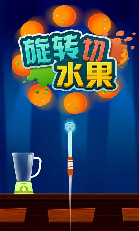 ��ת��ˮ��2025���ذ�װv2.0.1 �ֻ���