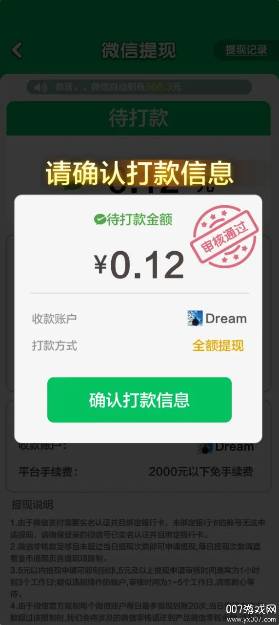 ����ԲԲ2025���ذ�װv1.0.2 �ٷ�����