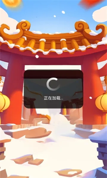 ����ԲԲ2025���ذ�װv1.0.2 �ٷ�����