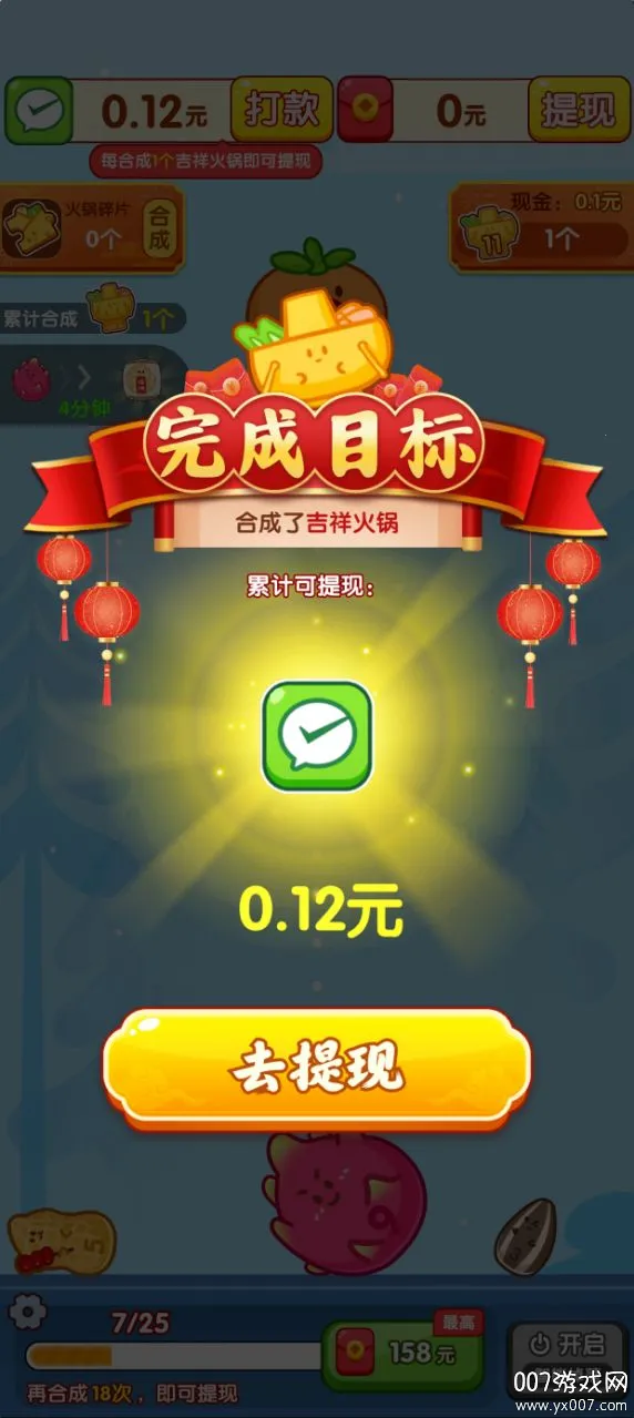 ����ԲԲ2025���ذ�װv1.0.2 �ٷ�����