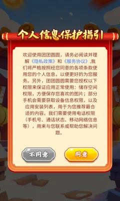 ����ԲԲ2025���ذ�װ