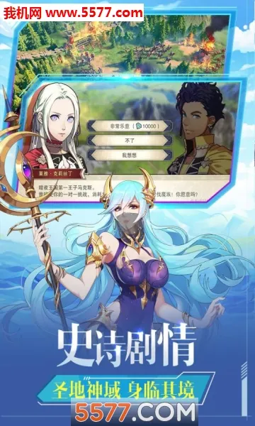 ʥ������(ħ��ð������)v2.7.0 ��Ѱ�