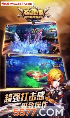 ʥ������(ħ��ð������)v2.7.0 ��Ѱ�