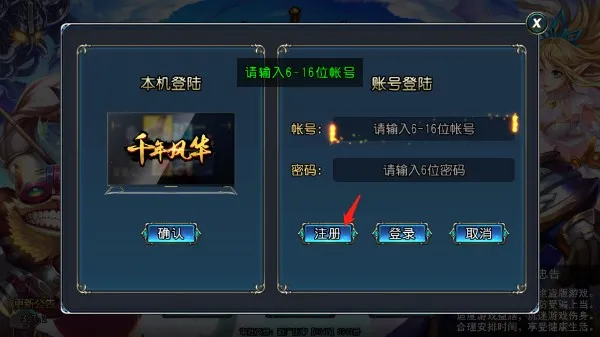 ʥ������(ħ��ð������)