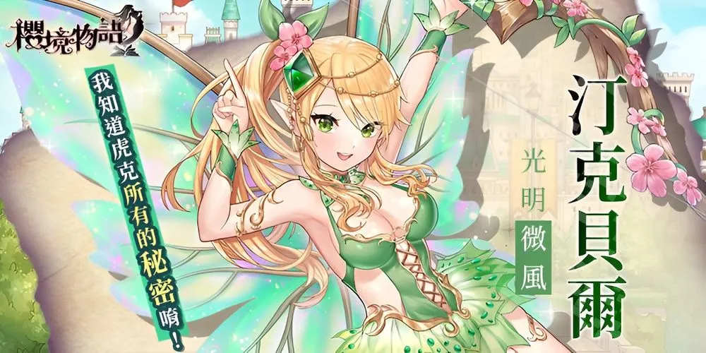 ӣ������2025�ٷ����°汾v1.3.2 ��׿��