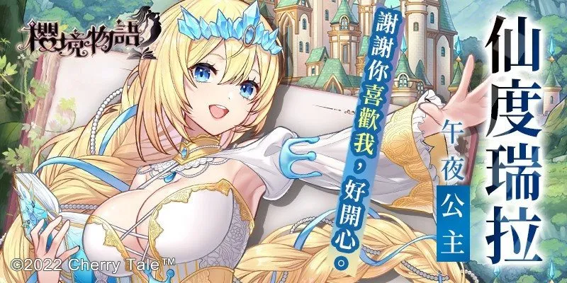 ӣ������2025�ٷ����°汾