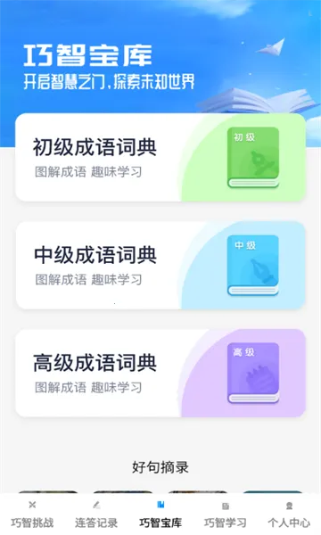 �������������ֻ���v1.0.1 �ٷ�����