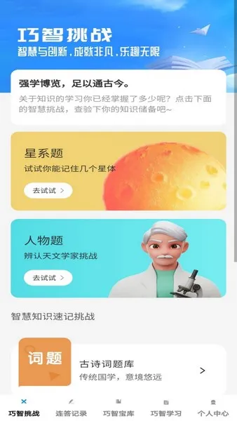 �������������ֻ���v1.0.1 �ٷ�����