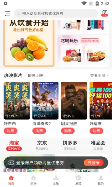 �۲񱦵�2025�ٷ����°汾v0.1.13 �ٷ�����