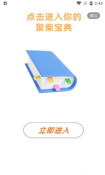 �۲񱦵�2025�ٷ����°汾v0.1.13 �ٷ�����