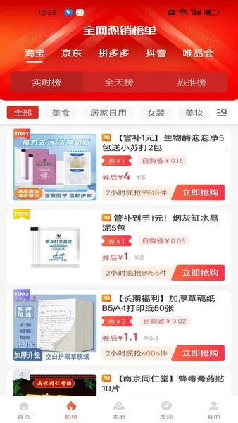 �۲񱦵�2025�ٷ����°汾