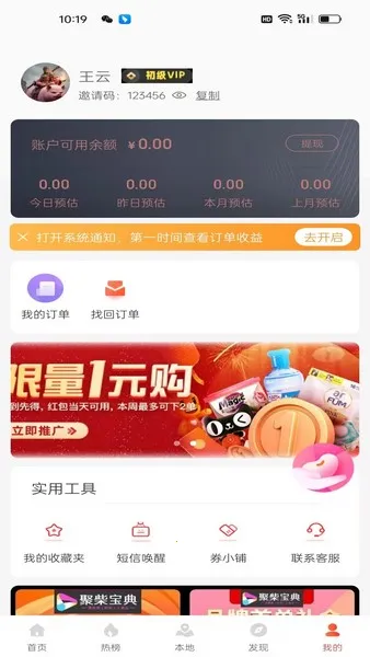 �۲񱦵�2025�ٷ����°汾