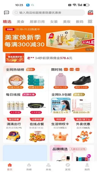 �۲񱦵�2025�ٷ����°汾