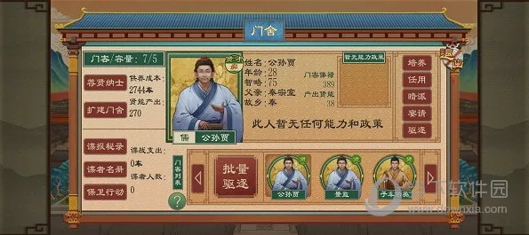 �����й�־(ս��������Ϸ)