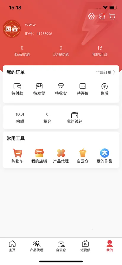 �����ӽ������ֻ���v1.0.0 �ٷ�����