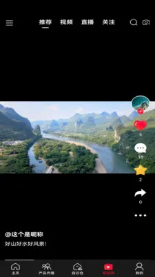 �����ӽ������ֻ���v1.0.0 �ٷ�����