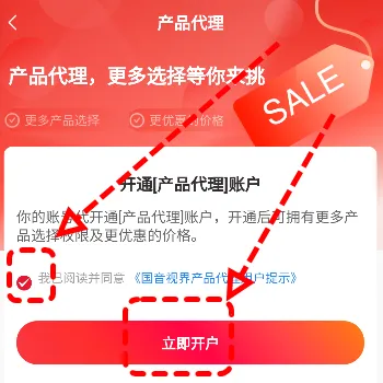 �����ӽ������ֻ���