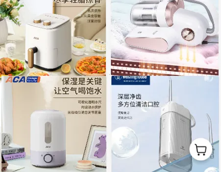 �����ӽ������ֻ���