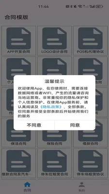 �Ƽ���(���Ӻ�ͬƽ̨)