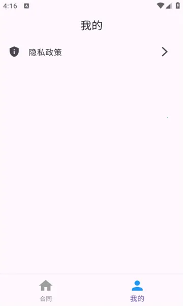 �Ƽ���(���Ӻ�ͬƽ̨)v1.0.0 �ֻ���