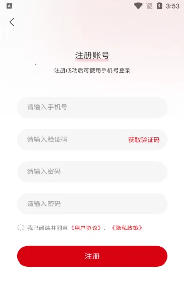 ��ͬ����2025���ذ�װv1.0.05 ��׿��