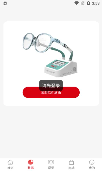 ��ͬ����2025���ذ�װv1.0.05 ��׿��